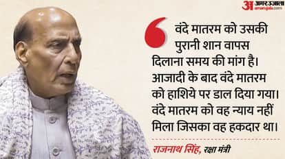 Winter Session: Defence Minister Rajnath Singh Speaking on Vande Mataram in Lok Sabha