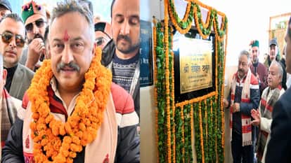 Education Minister inaugurated the Baghal school building constructed at a cost of Rs 1.40 crore.