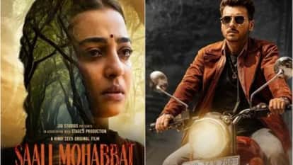 ott releases this week single papa man vs baby percy jackson saali mohabbat