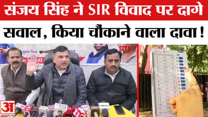 Sanjay Singh on SIR in UP: Sanjay Singh will march from Rampur to Amroha on the SIR controversy, raising quest