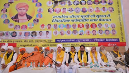 Consensus was also reached on 14 proposals in the Sarvajati Khap Panchayat in Muzaffarnagar