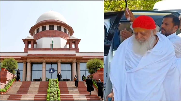 आसाराम केस: SC ने पीड़िता की याचिका की खारिज, जमानत नहीं होगी रद्द, हाईकोर्ट तीन माह में निपटाए लंबित अपील