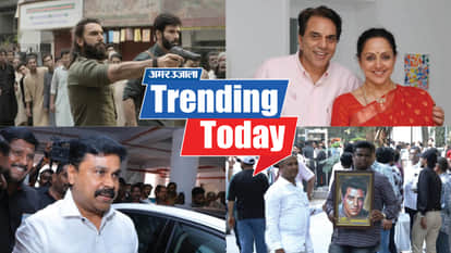 ट्रेंडिंग न्यूज