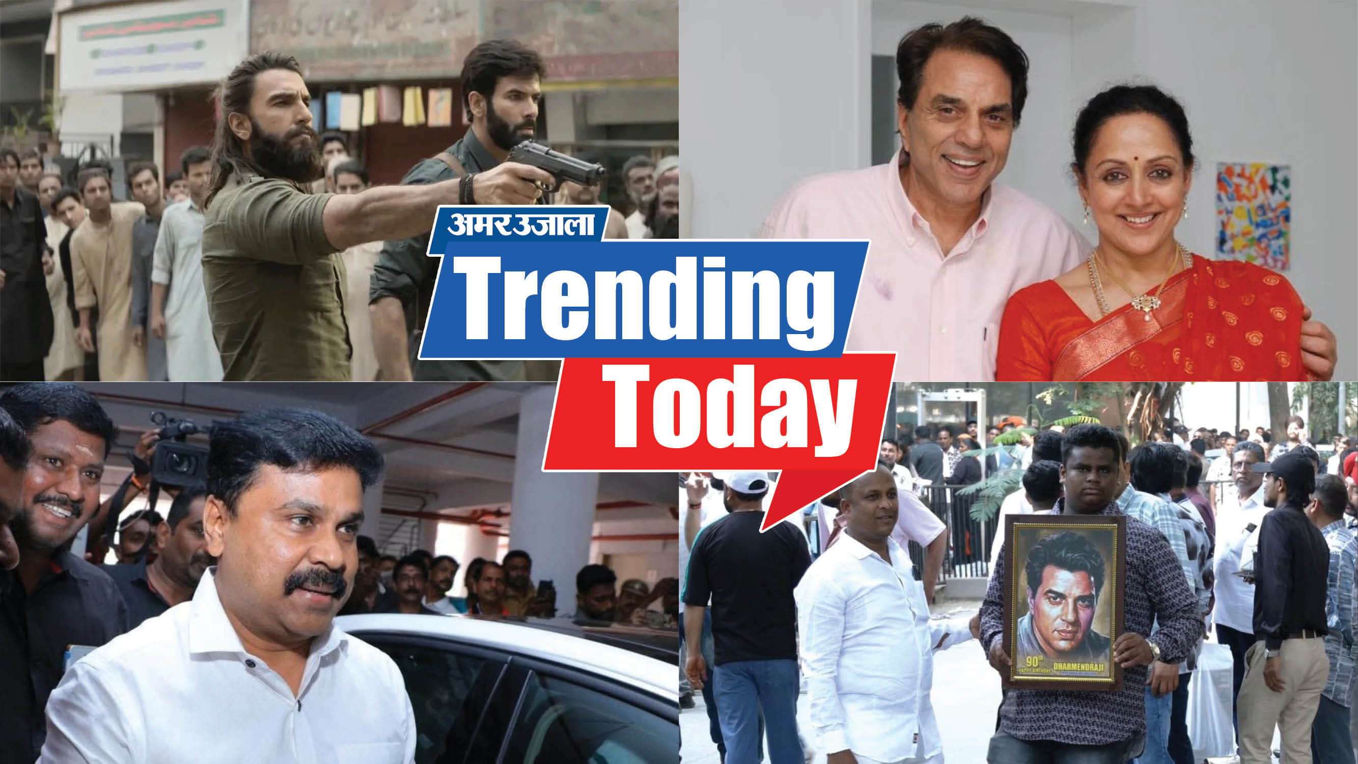 Trending News Today Dharmendra Gaurav Khnna and Dilip kumar Were in news