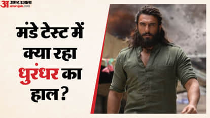 'धुरंधर' बॉक्स ऑफिस रिपोर्ट