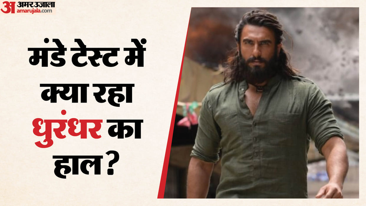 Dhurandhar Starring Ranveer Singh Movie Day 4 Monday Box Office Collection Earn Above 100 Crore