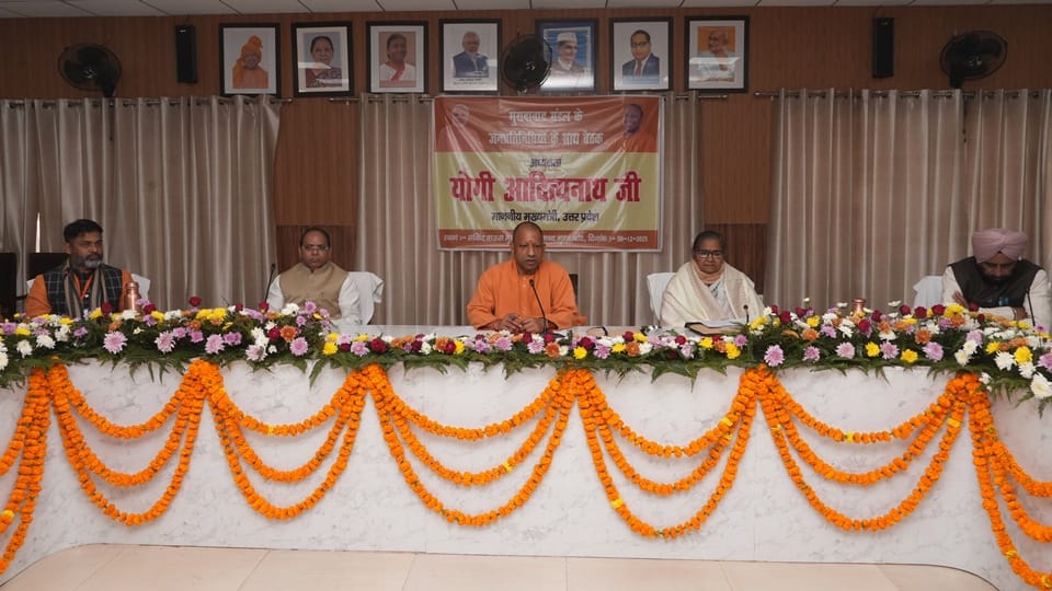 Yogi in Moradabad: 'Panchayat elections will be held next year, not single vote should be cast incorrectly