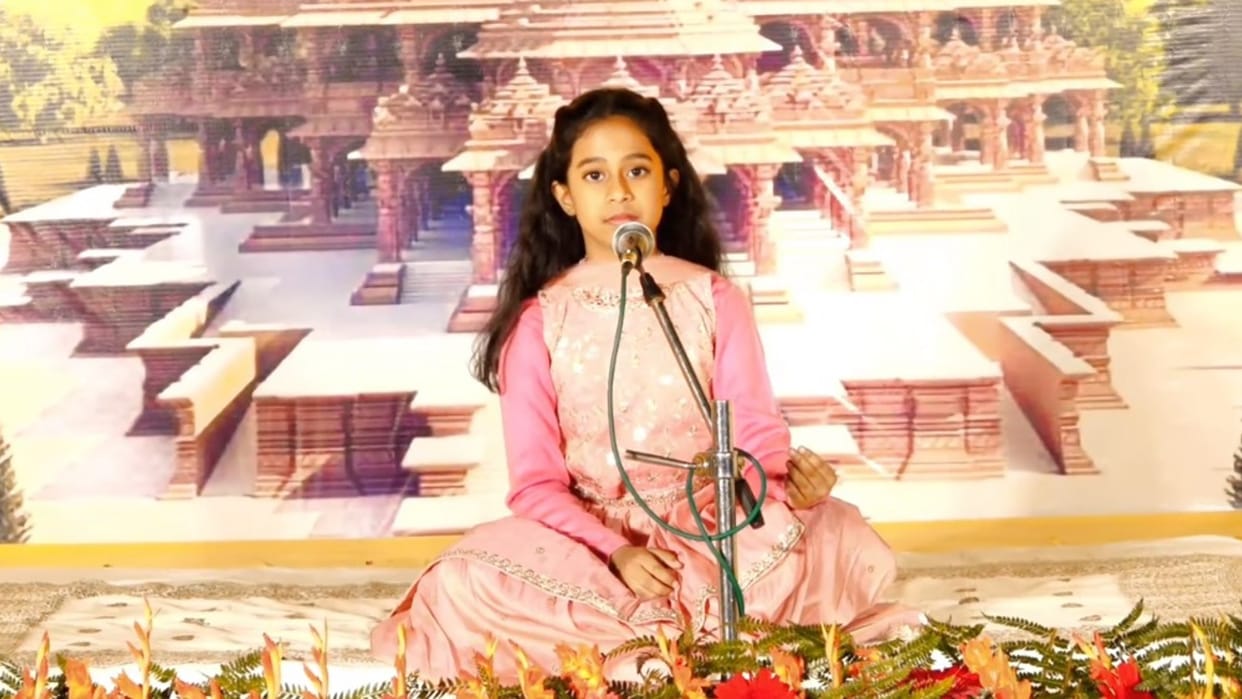 Ayodhya: Historic moment in Ayodhya after 500 years... Adhya's Ram Bhajan created a stir.