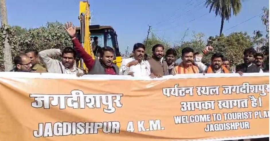 Bhopal News: Controversy erupts over a sign board in Jagdishpur that reads "Islam Nagar"; allegations of tampe