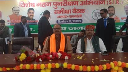 Deputy CM Brajesh Pathak reached Rae Bareli, attacked the Gandhi family