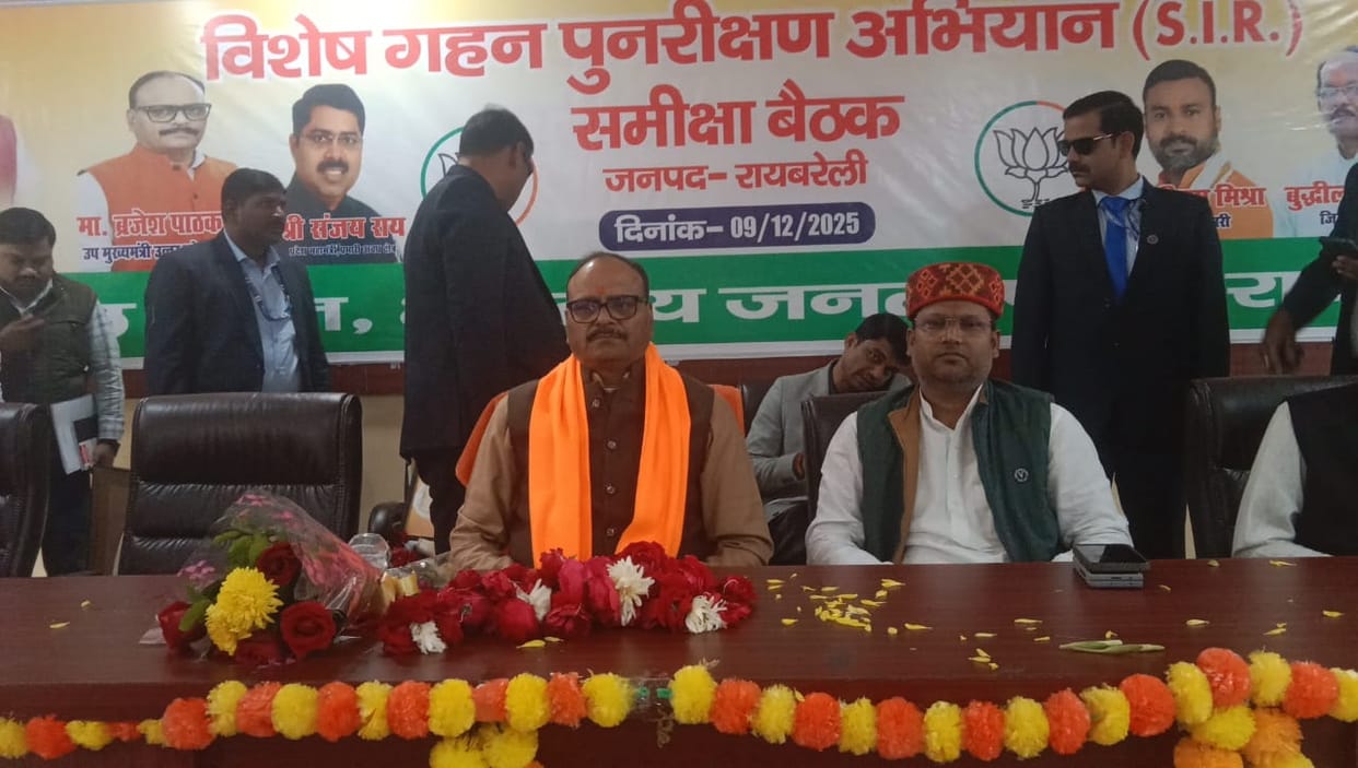 Deputy CM Brajesh Pathak reached Rae Bareli, attacked the Gandhi family
