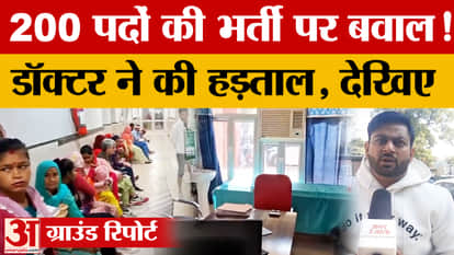 Doctors on strike against direct recruitment to 200 SMO posts