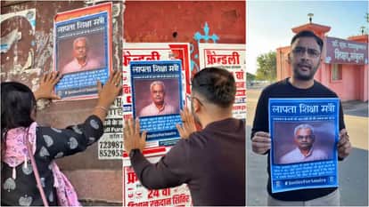 Education Minister Missing Posters Put Up in Jaipur, Parivartan Sanstha Raises Serious Questions on Dilawar