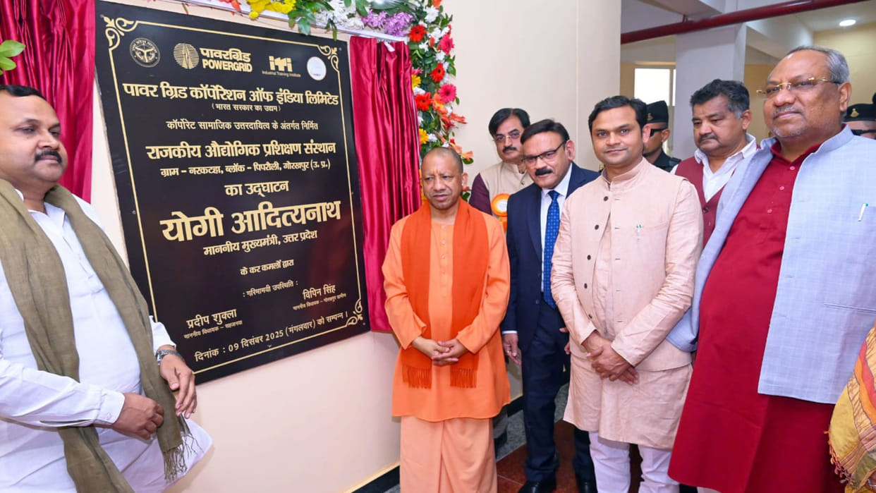 CM Yogi inaugurated the Government ITI in Gorakhpur Piprauli block area.