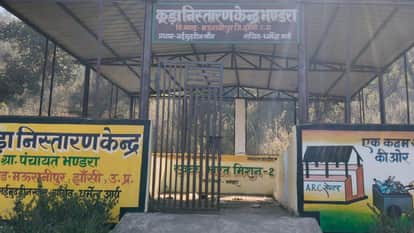 Jhansi: Garbage disposal centers in Mauranipur block are becoming garbage