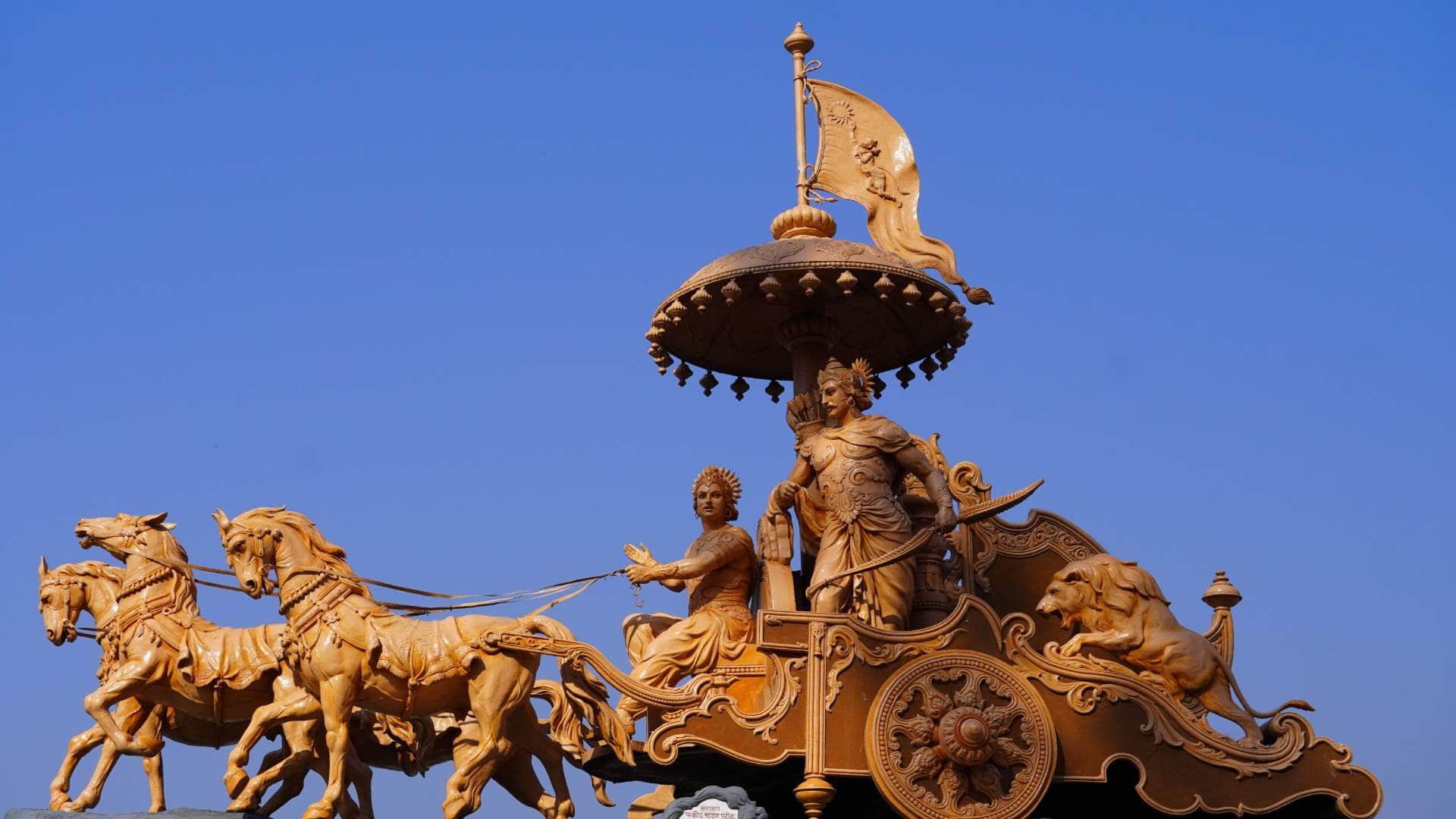 भगवद गीता