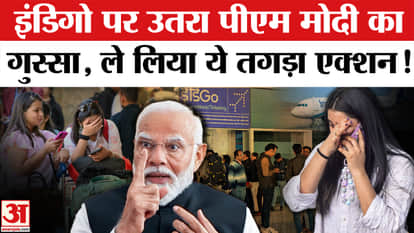 PM Modi Strict Action and statement on Indigo Crisis