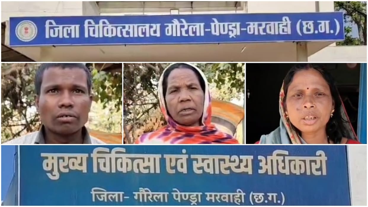 A mother and her baby died at the Gaurela Pendra Marwahi district hospital