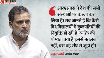 Parliament Winter Session congress mp rahul gandhi on electoral reforms hightlights