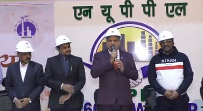 Kanpur NUPPL takes a major step in Ghatampur second unit commissioned 1320 megawatts of power generation begin