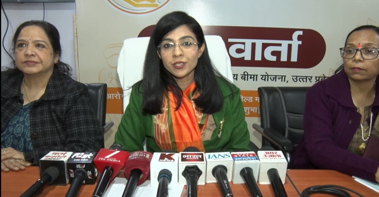 Kanpur ESI Arogya Manthan program on December 11 mobile microsite and special health initiatives will launched