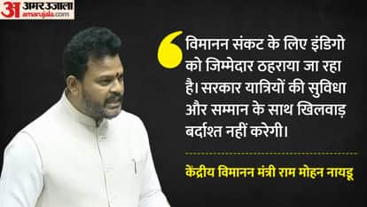 The gov said in Parliament that accountability will be fixed, the situation is returning to normal;