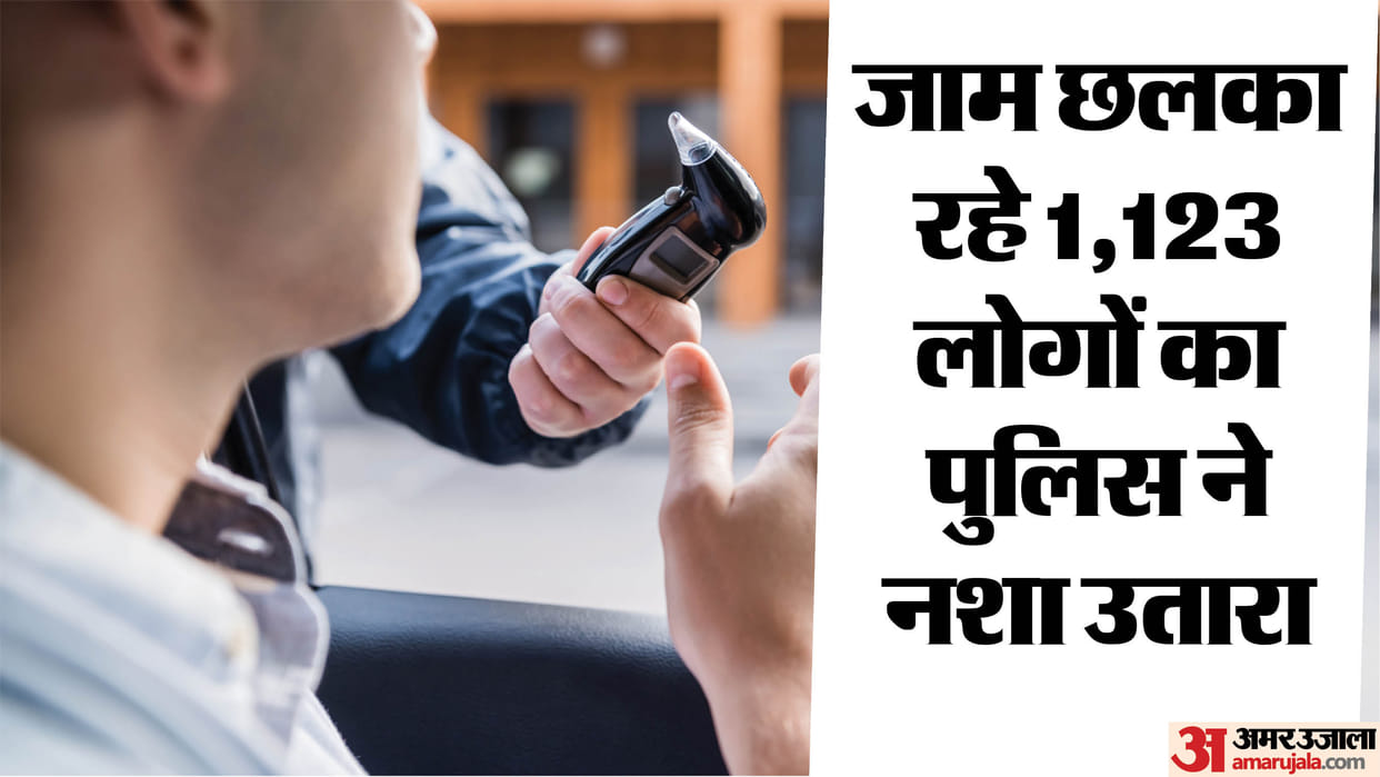 UP: Police launched a campaign against drunken rioters and issued challans to the accused.