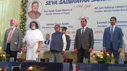 Punjab Governor Gulab Chand Kataria attended event organized by NRI Karamjit Singh Dhaliwal in Moga