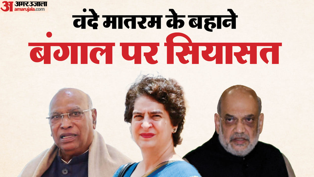 Rajya Sabha: Amit Shah and Kharge Face Off After Priyanka Gandhi Remarks; Debate Erupts Over Nehru Legacy