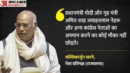 parliament session pm modi hm amit shah leave no chance to insult jawaharlal nehru and congress leader: Kharge