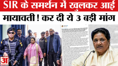 Mayawati has made a major demand to the Election Commission regarding the deaths of SIR and BLO officials