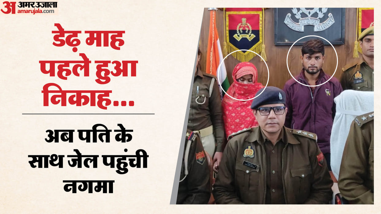 Mukesh murder case solved woman and her husband arrested in Bareilly