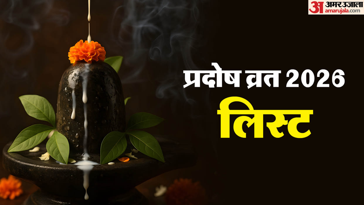Pradosh Vrat 2026 Dates List Calendar Hindu Vrat Calendar 2026