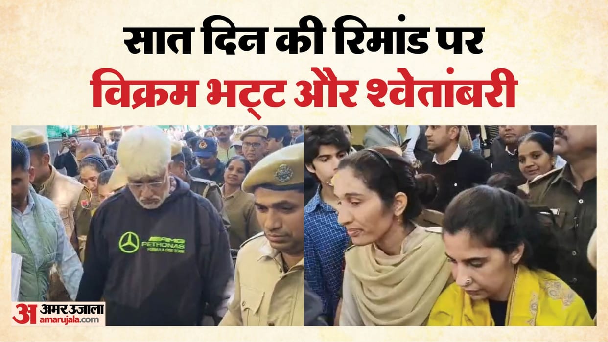 Udaipur Fraud Case: Film Director Vikram Bhatt and Wife Shwetambari Remanded Until 16 December