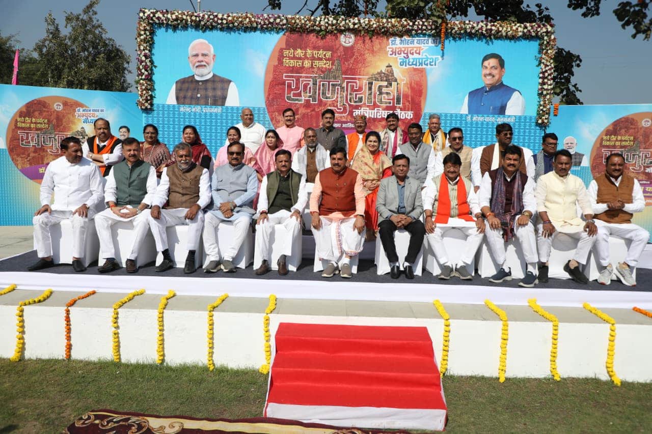 Khajuraho Cabinet: Bundelkhand gets major development package, Nauradehi to become Cheeto's third home, Sagar-