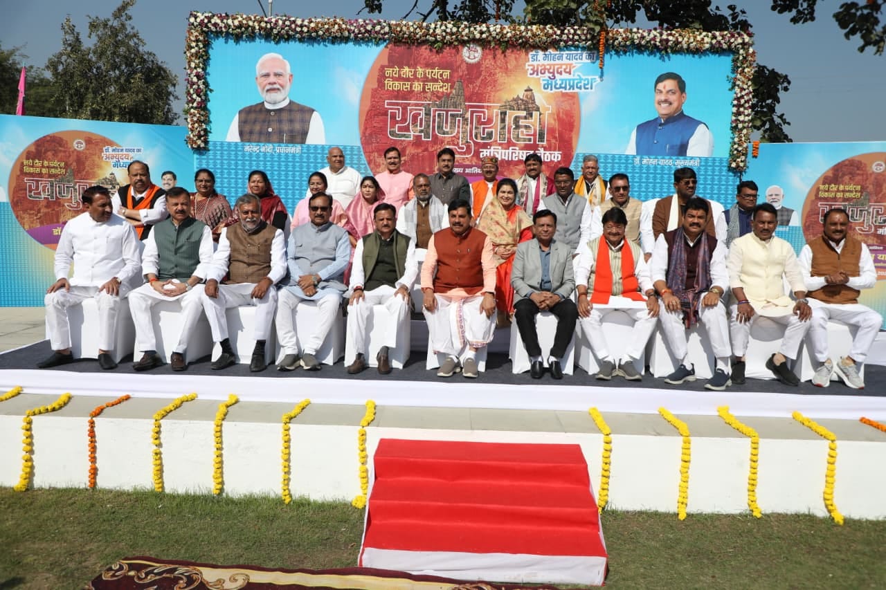 सीएम डॉ. मोहन यादव पूरी कैबिनेट के साथ