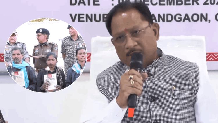 Naxal Surrender: 'नक्सलवाद अंतिम सांसें ले रहा', 12 नक्सलियों के सरेंडर पर बोले सीएम साय; मुख्यधारा में लौटे