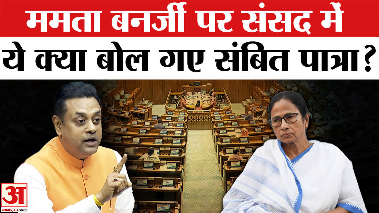 संबित पात्रा