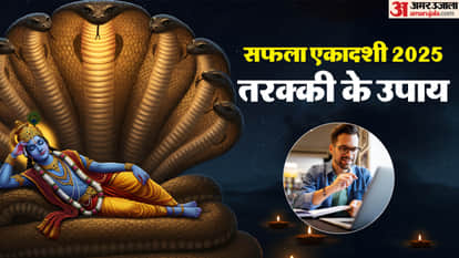 Saphala Ekadashi 2025