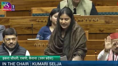 UP News: MP Iqra Hasan Speech in Parliament on Vande Mataram Anniversary Key Points