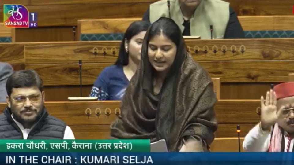 UP News: MP Iqra Hasan Speech in Parliament on Vande Mataram Anniversary Key Points
