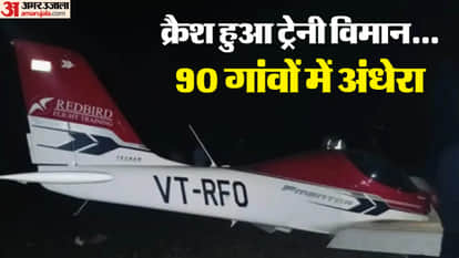 Trainee plane collides with high-tension line, crashes in field; major accident averted