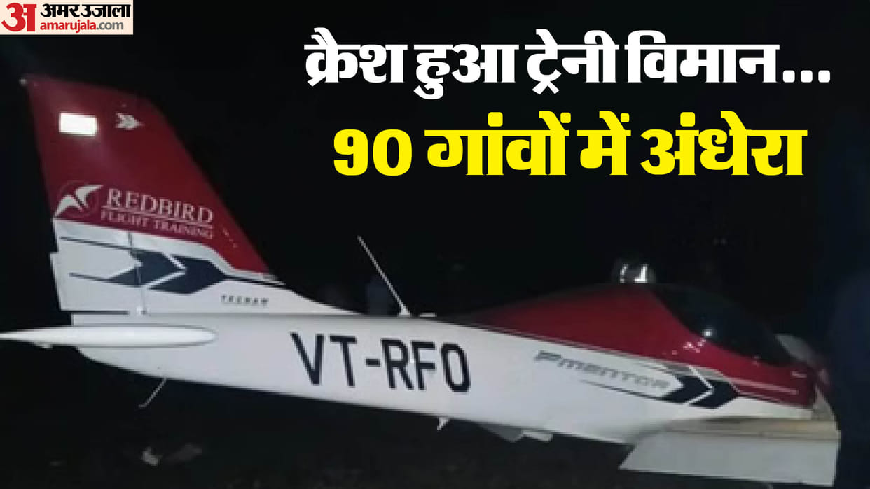 Trainee plane collides with high-tension line, crashes in field; major accident averted