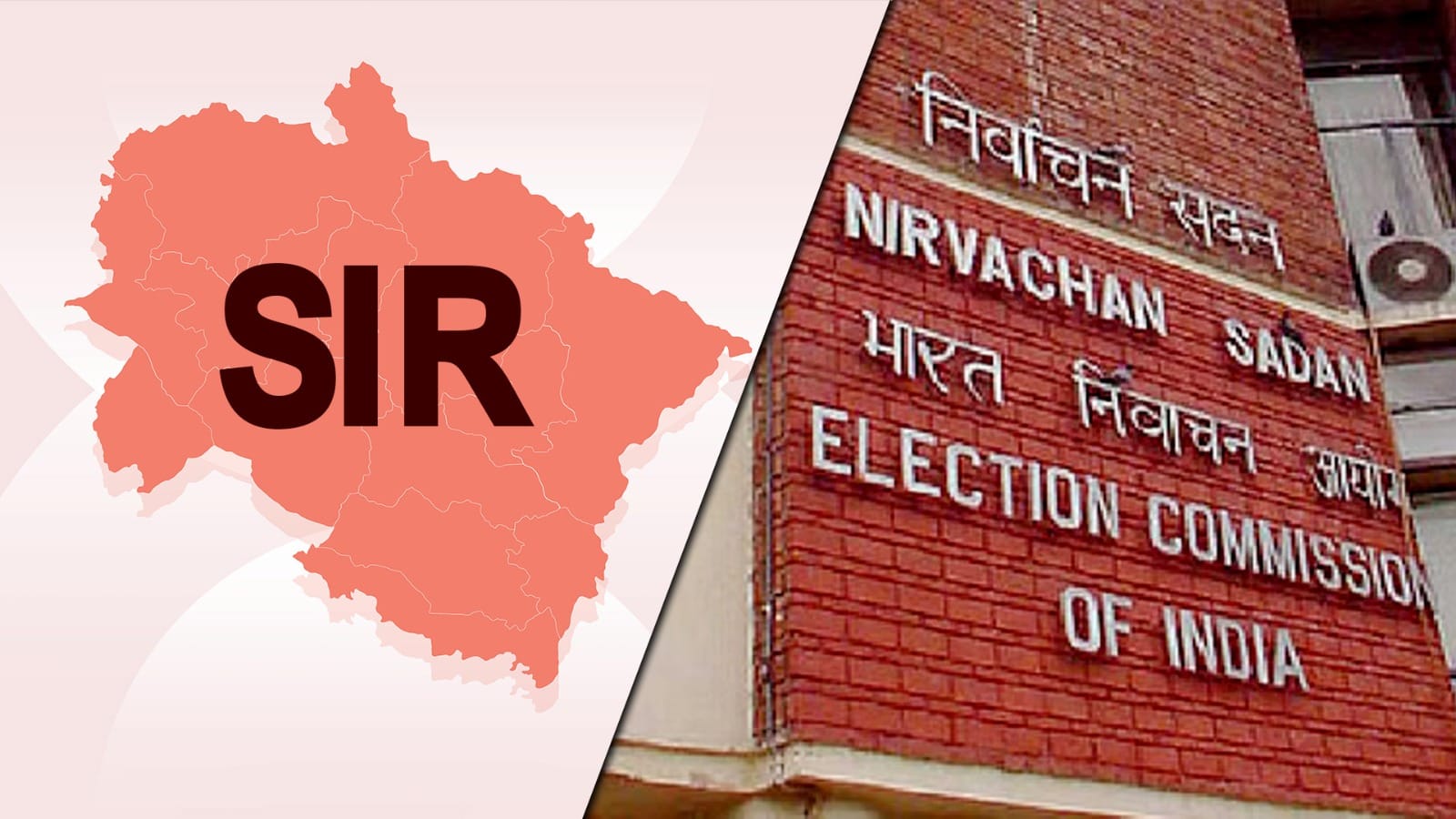 विशेष गहन पुनरीक्षण (एसआईआर)