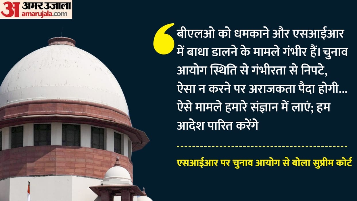 Supreme Court ECI SIR Case Hearing Updates strict on obstruction in states asks EC to bring it on notice