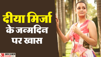 दीया मिर्जा