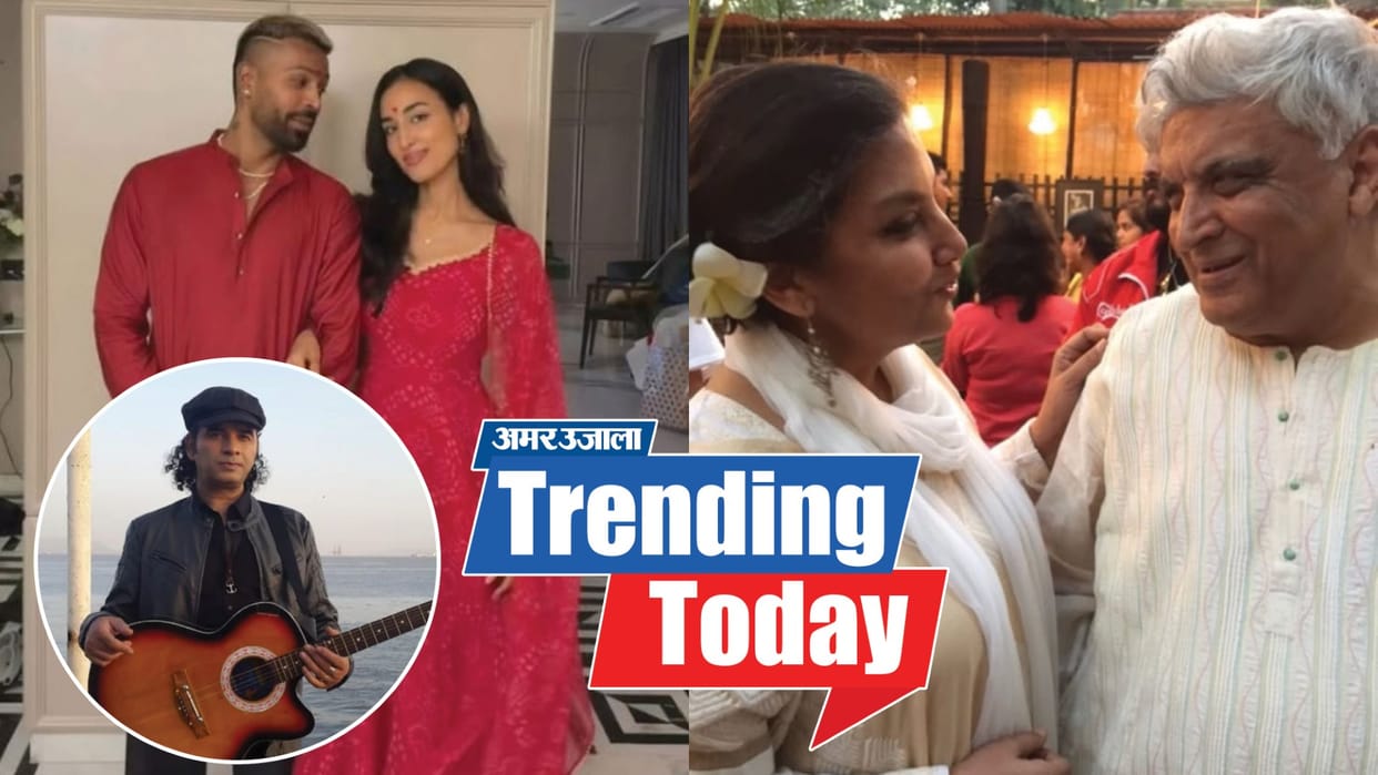 Today Trending news: Hardik Pandya girlfriend mahieka sharma Video Controversy Mohit chauhan fall