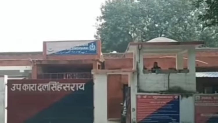 Bihar: महिला ने शादी का झांसा देकर यौन शोषण की दर्ज कराई शिकायत, समस्तीपुर में सहायक जेलर आदित्य गिरफ्तार