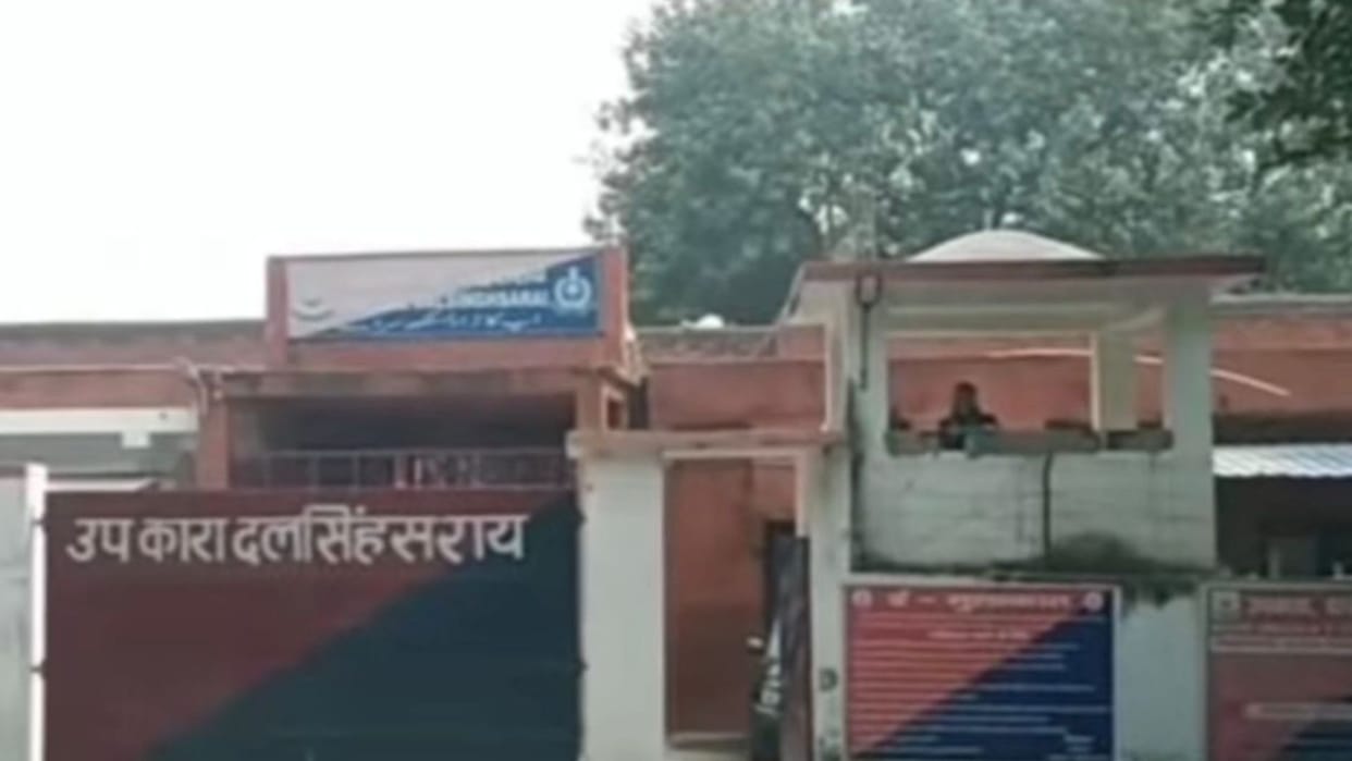 Bihar: Woman files complaint of bad exploitation on pretext of marriage news in hindi