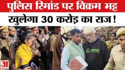 Vikram Bhatt and Shwetambari have been sent to police custody until December 16